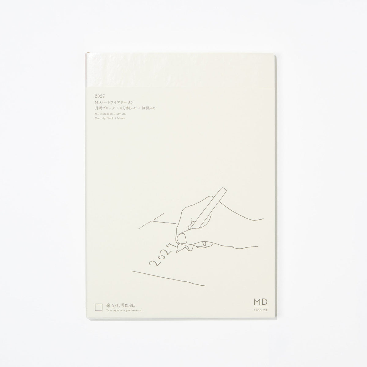 MD Notebook Diary 1 Day 1 Page 2027 / MD PRODUCT - bungu