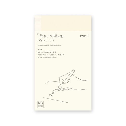 MD Notebook Diary 2026 / Midori DESIGNPHIL - bungu