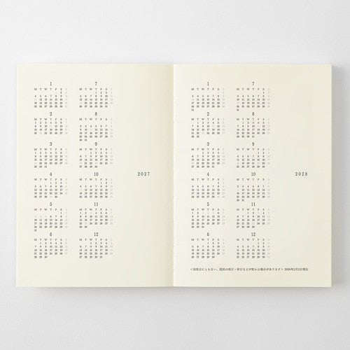 MD Notebook Diary 2027 / MD PRODUCT - bungu