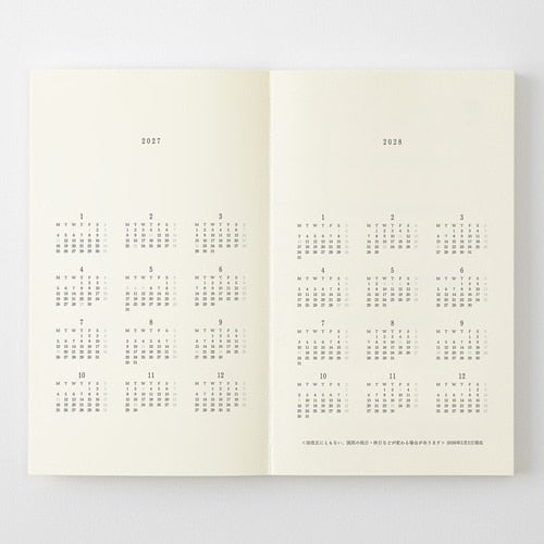 MD Notebook Diary 2027 / MD PRODUCT - bungu