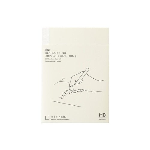 MD Notebook Diary 2027 / MD PRODUCT - bungu