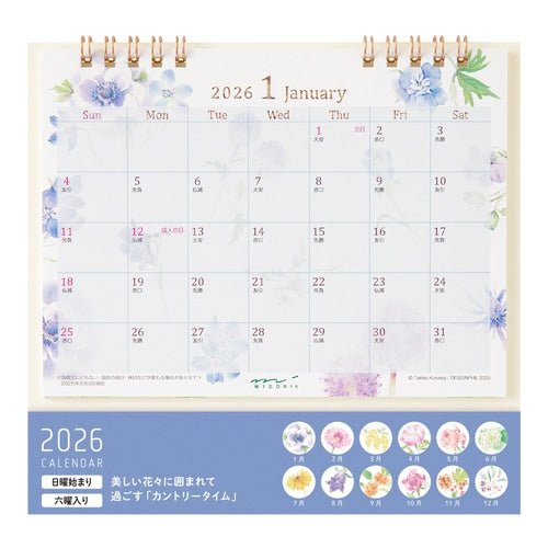 Medium Ring Desk Calendar 2026 / MIDORI - bungu