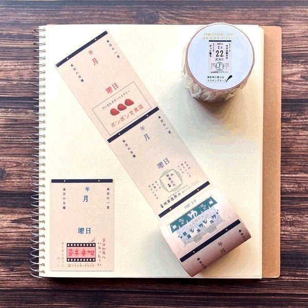 Memo Masking Tape Retro Series / Kinokosya - bungu