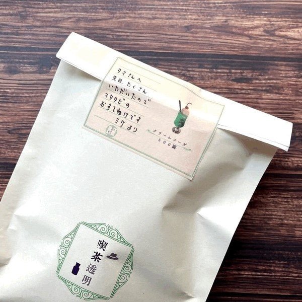 Memo Masking Tape Retro Series / Kinokosya - bungu