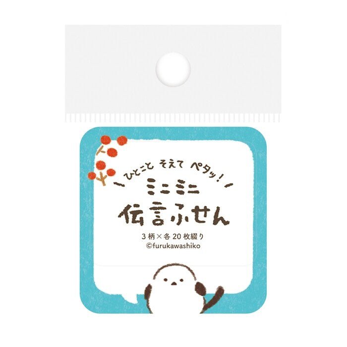 Message Sticky Notes Collection / Furukawa Shiko - bungu