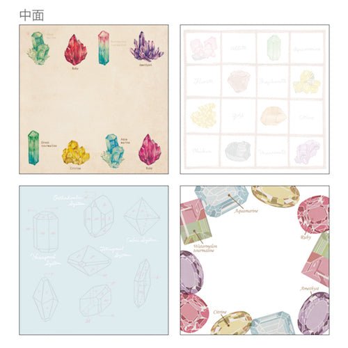 Mineralogy STUDY HOLIC Bundle / GreenFlash - bungu