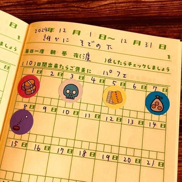 Mini Round Retro Sticker Set / Kinokosya - bungu