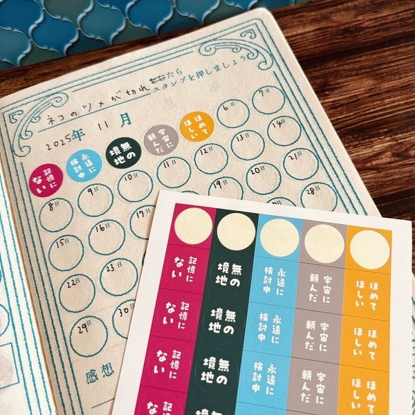 Mini Round Retro Sticker Set / Kinokosya - bungu