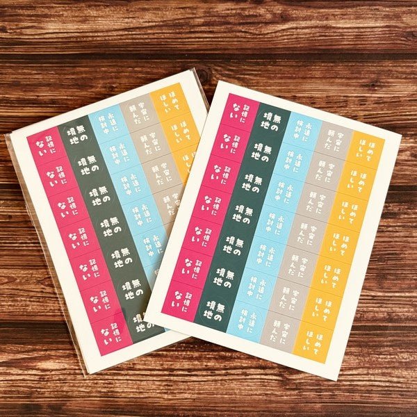 Mini Round Retro Sticker Set / Kinokosya - bungu