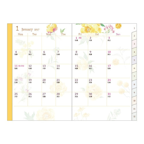 Country Time Floral Pocket Diary 2027 / MIDORI