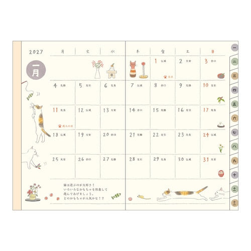 Cat Pocket Diary 2027 / MIDORI