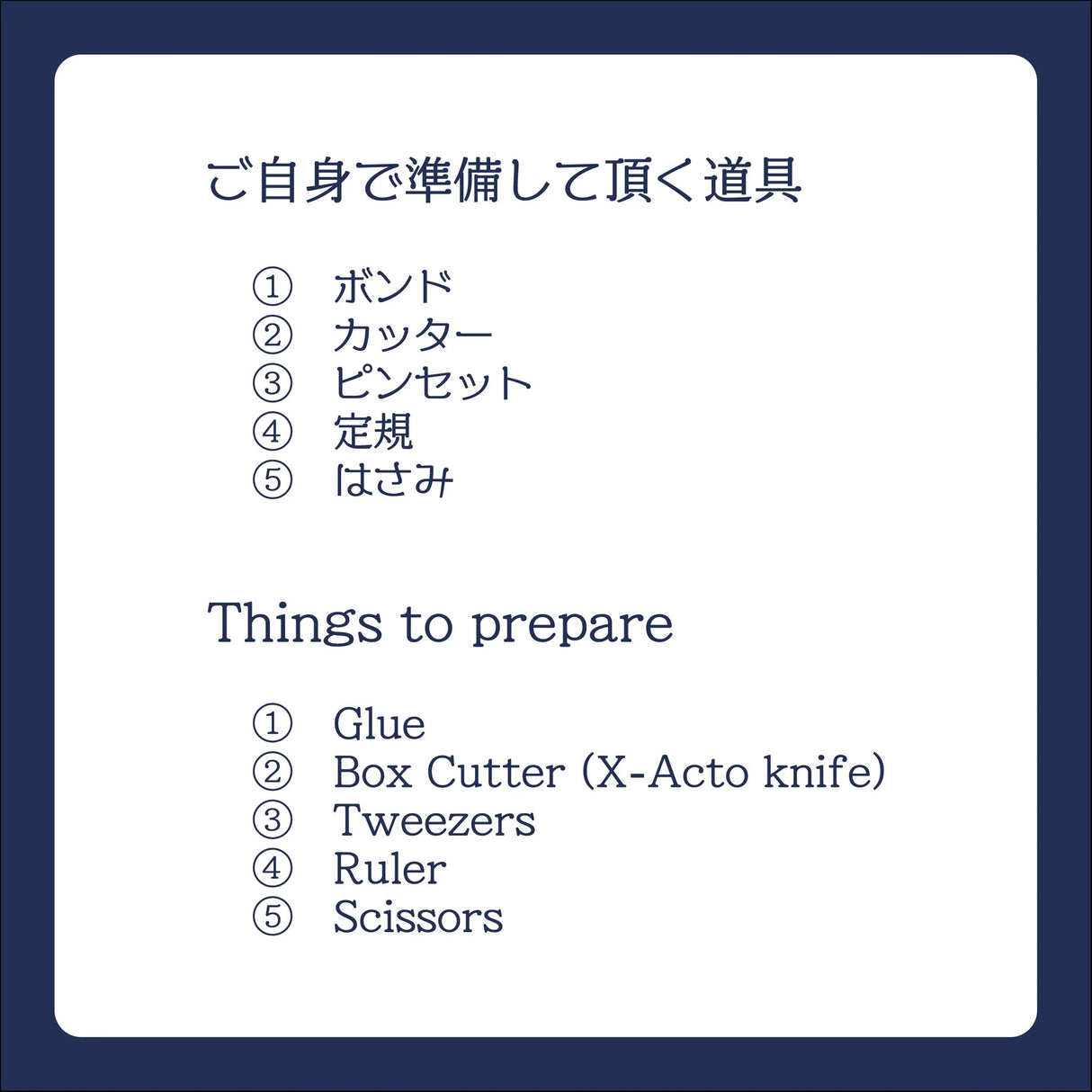 Miniature DIY Retro Stamp Kit / TOKYO NEEET - bungu