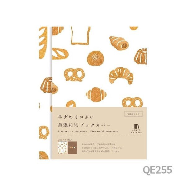 Mino Washi Book Cover HONTOWATASHI / Furukawashiko - bungu