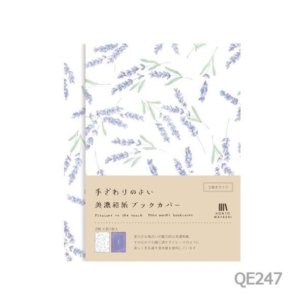 Mino Washi Book Cover HONTOWATASHI / Furukawashiko - bungu