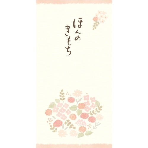 Mino Washi Noshibukuro Gift Envelope / Furukawashiko - bungu