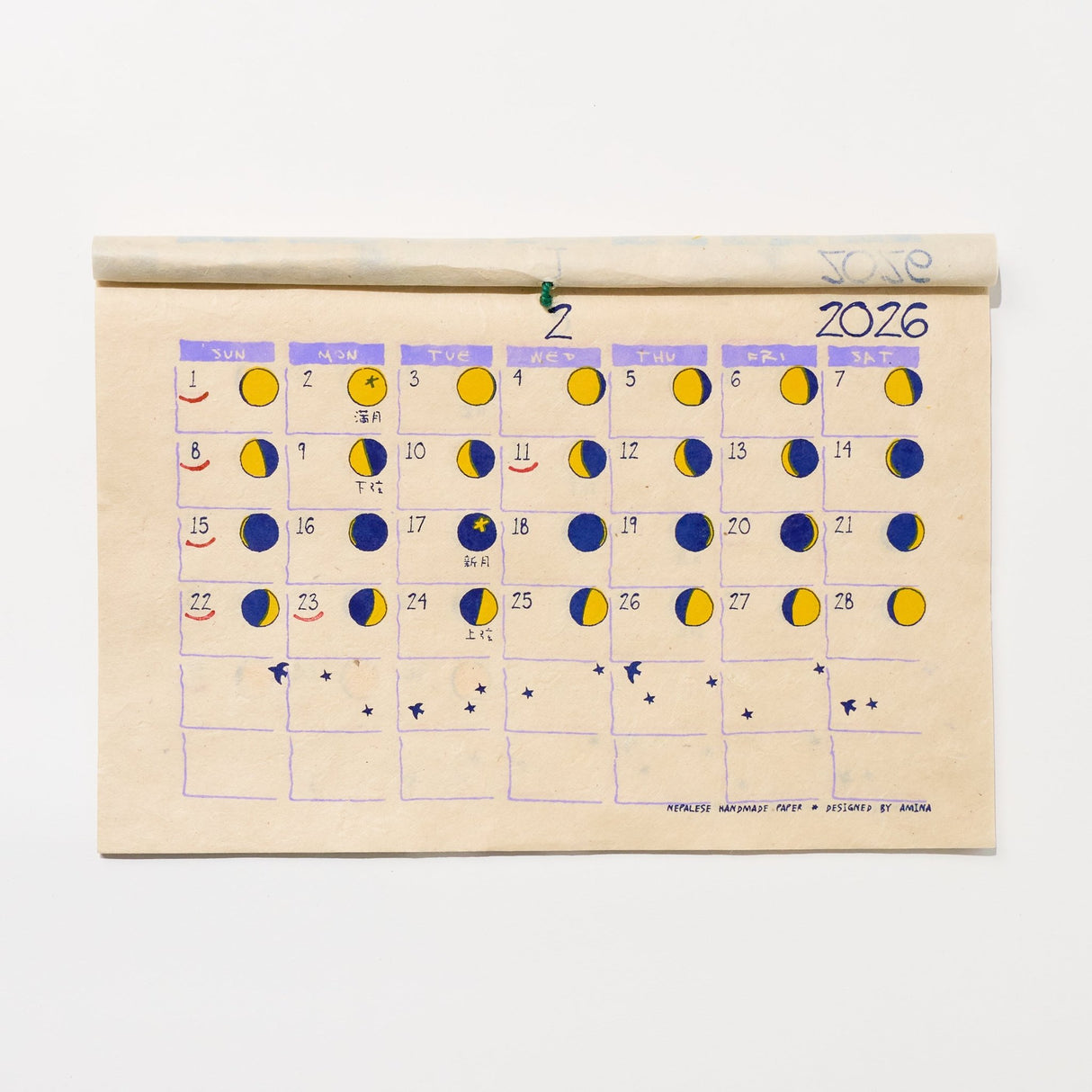 Moon Phase Calendar 2026 Designed by Amina / Amina Collection Co., Ltd. - bungu