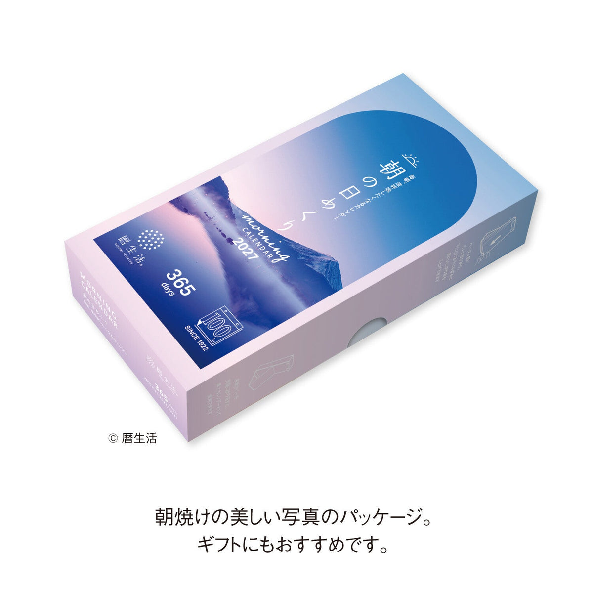 Morning Daily Calendar 2027 / Shin Nihon Calendar - bungu