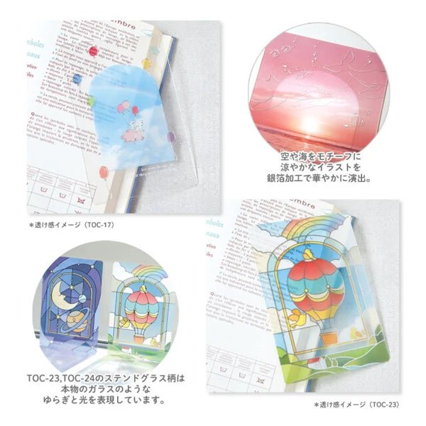 Multi - Purpose Transparent Card / RYU - RYU - bungu