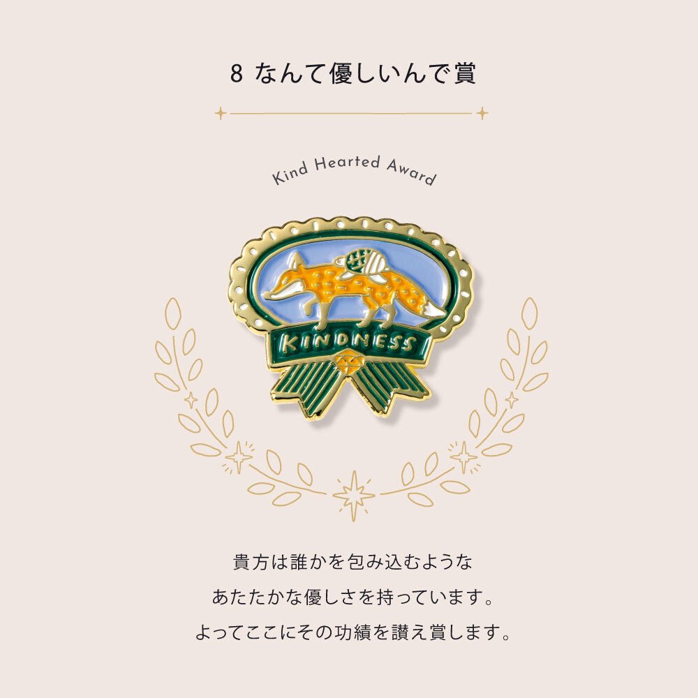 MY AWARD PiNS Award Pin Badge / IROHA PUBLISHING - bungu