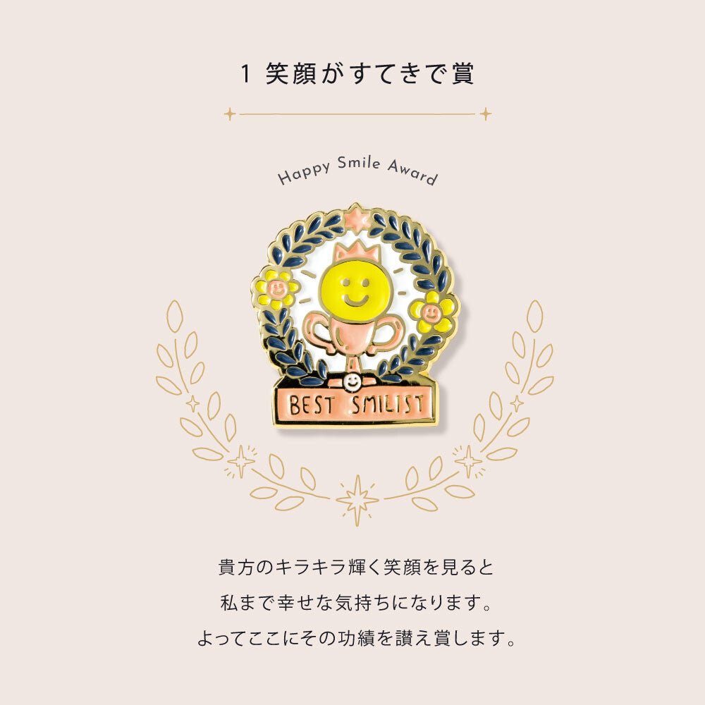 MY AWARD PiNS Award Pin Badge / IROHA PUBLISHING - bungu