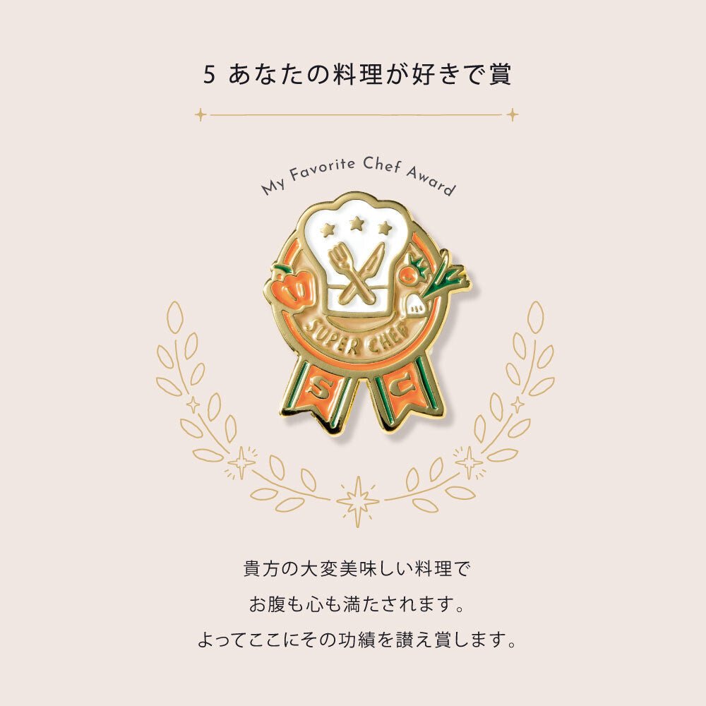 MY AWARD PiNS Award Pin Badge / IROHA PUBLISHING - bungu