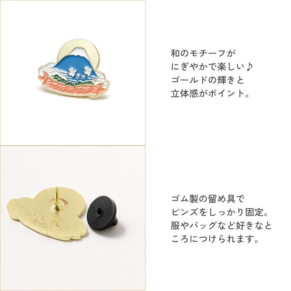 MY AWARD PiNS JAPAN Pin Badge / IROHA PUBLISHING - bungu