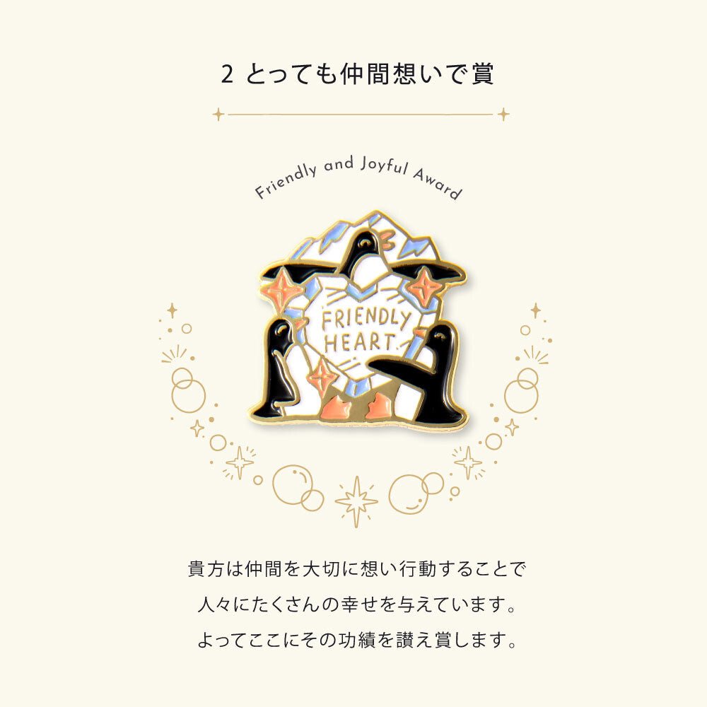 MY AWARD PiNS SEA Pin Badge / IROHA PUBLISHING - bungu