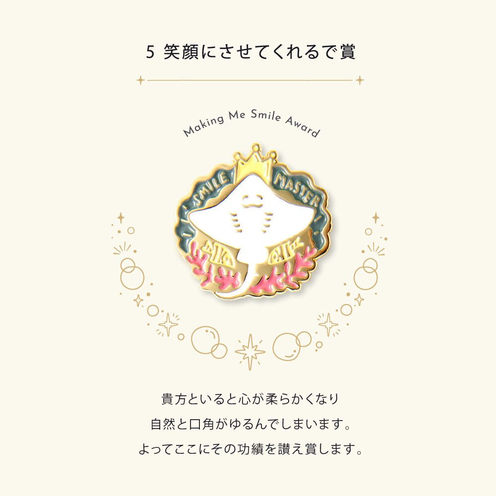 MY AWARD PiNS SEA Pin Badge / IROHA PUBLISHING - bungu