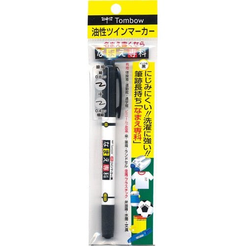 Namae Senka Oil-Based Twin Marker / Tombow - bungu