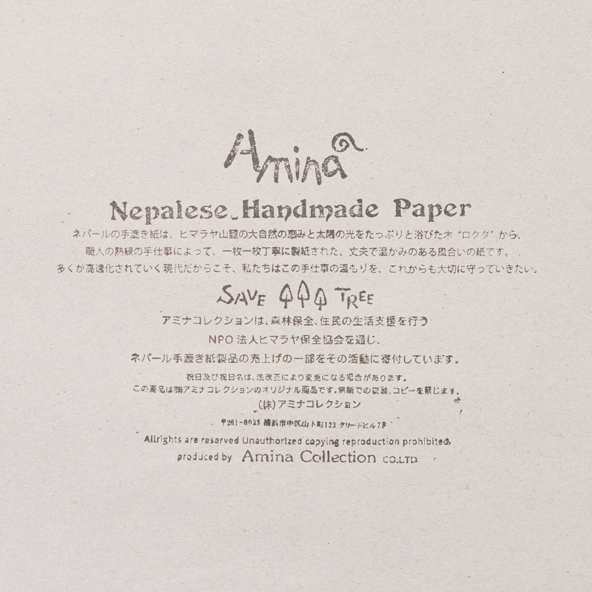 Namaste Hindu Gods Calendar 2026 Designed by Amina / Amina Collection Co., Ltd. - bungu