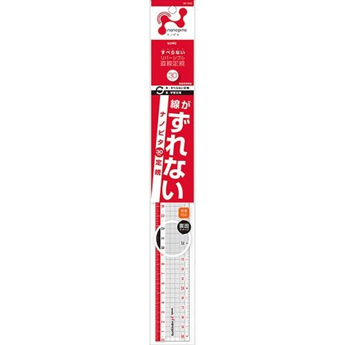 Nano Pita Reversible Ruler Set / Sonic - bungu