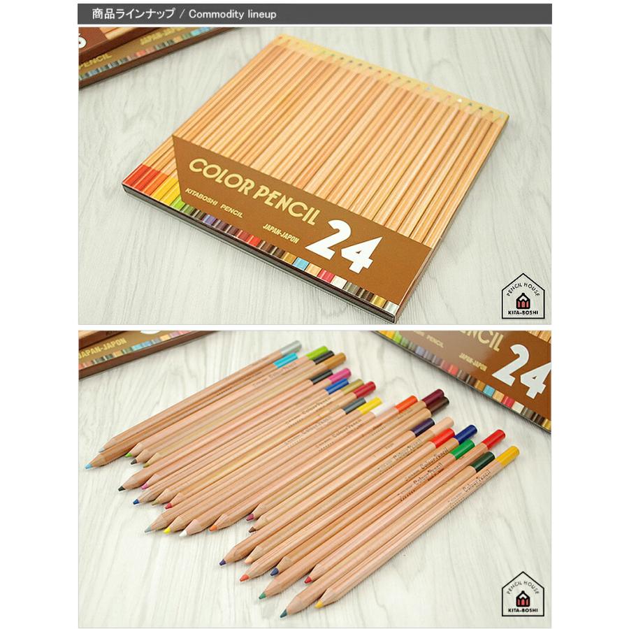 Natural Wood Color Pencils / Kita - Boshi Pencil - bungu