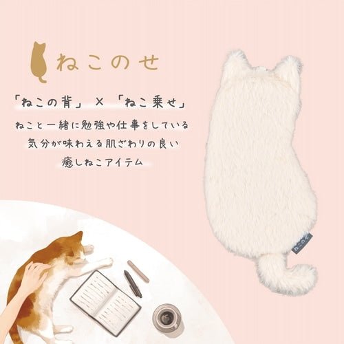 Nekonose Multi Pouch / Nakabayashi - bungu