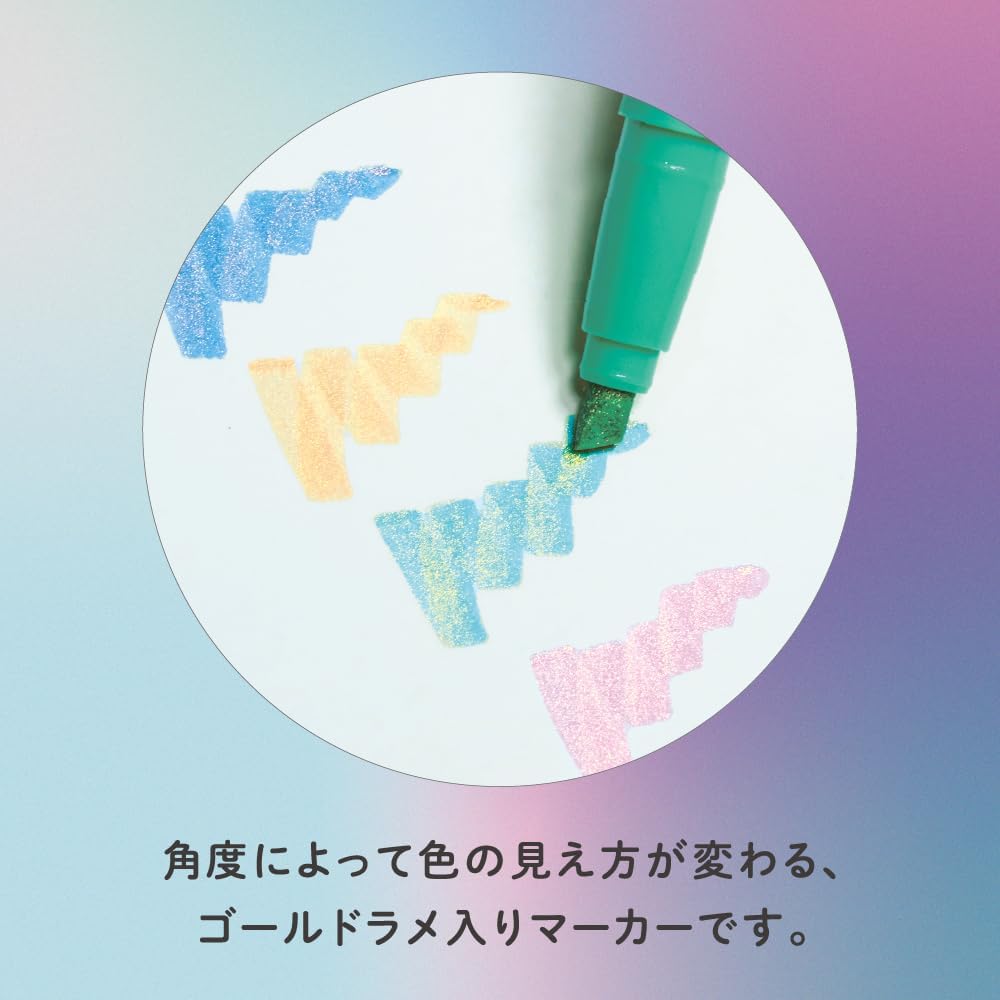 Neola Glitter Marker 4 Color Set / Sun - Star - bungu