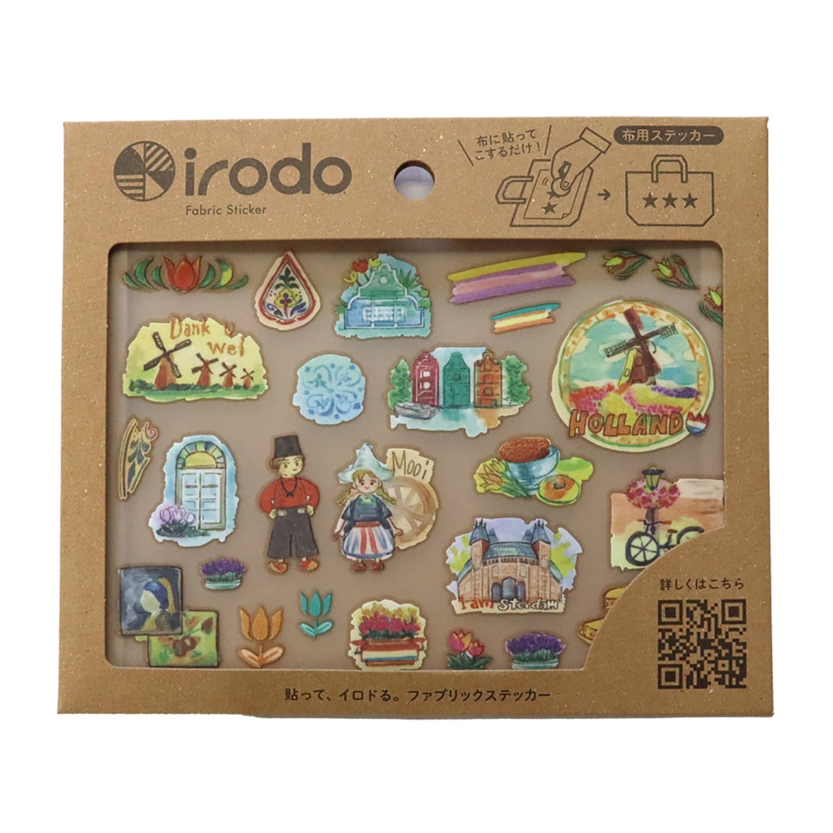 Fabric Sticker Set World / irodo