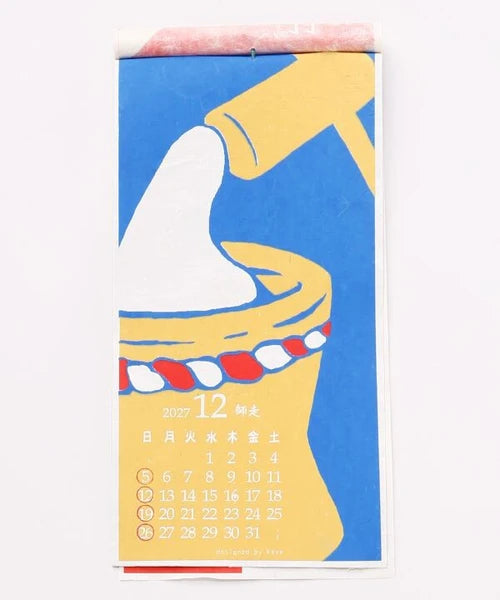 NIPPON Wall Calendar 2027 / Amina Collection Co., Ltd.