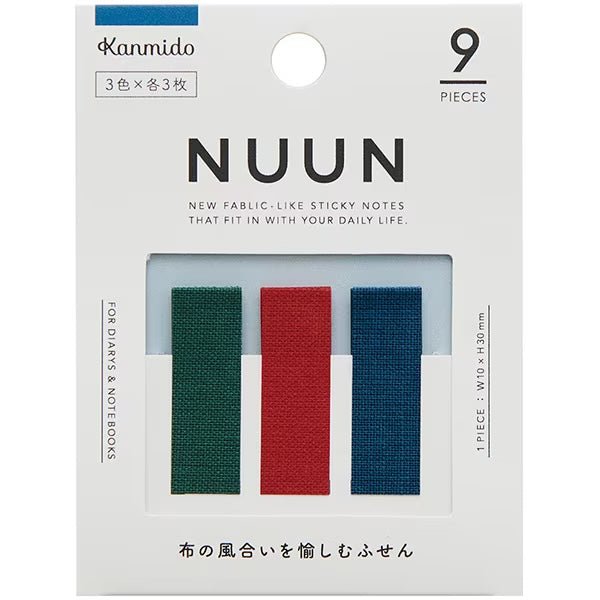NUUN 3x3 Mini Cloth Sticky Notes / Kanmido - bungu