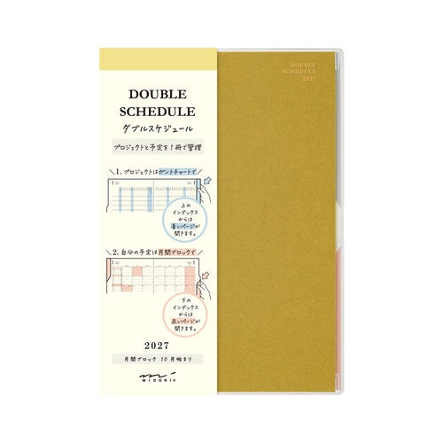 Double Schedule Planner 2027 / MIDORI