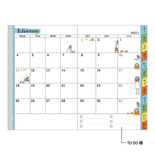 Ojisan Pocket Diary 2027 / MIDORI - bungu