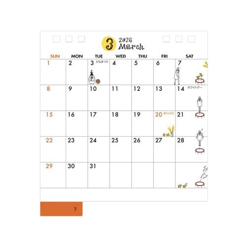 "Ojisan" Small Ring Desk Calendar 2026 / MIDORI - bungu