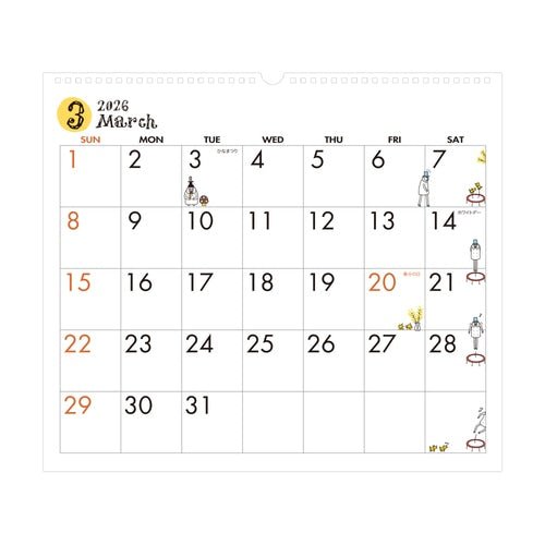 "Ojisan" Wall Calendars 2026 / MIDORI - bungu