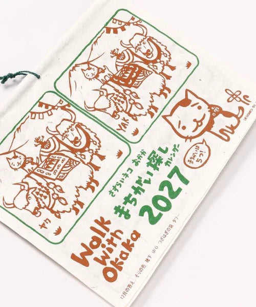 Walk with Okaka Spot the Difference Wall Calendar 2027 / Amina Collection Co., Ltd.