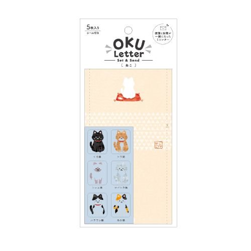 OKU LETTER Mini Letter Set / SEED - bungu
