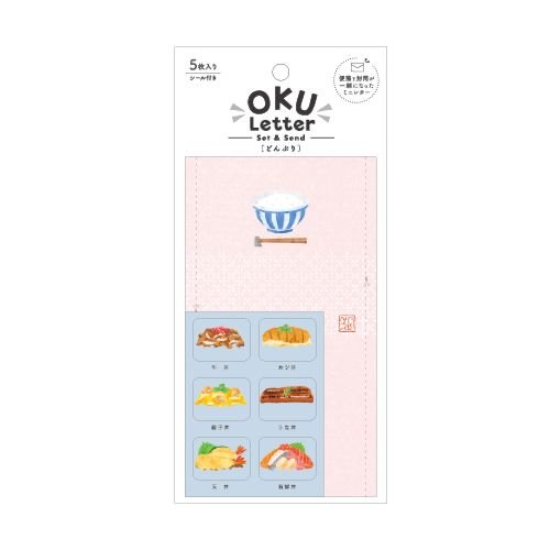 OKU LETTER Mini Letter Set / SEED - bungu