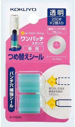 One Patch Stamp Hole Reinforcer / KOKUYO