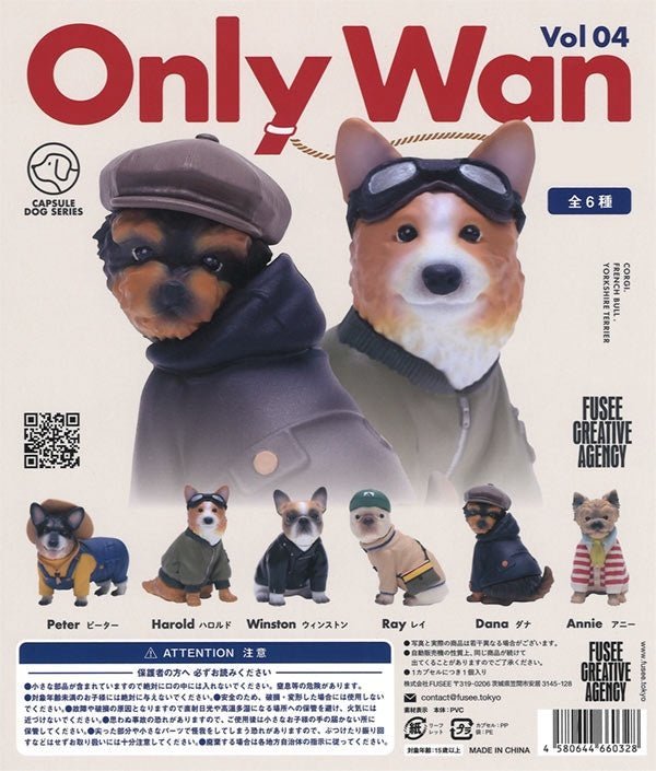 Only Wan Vol. 04 Gacha Capsule - bungu