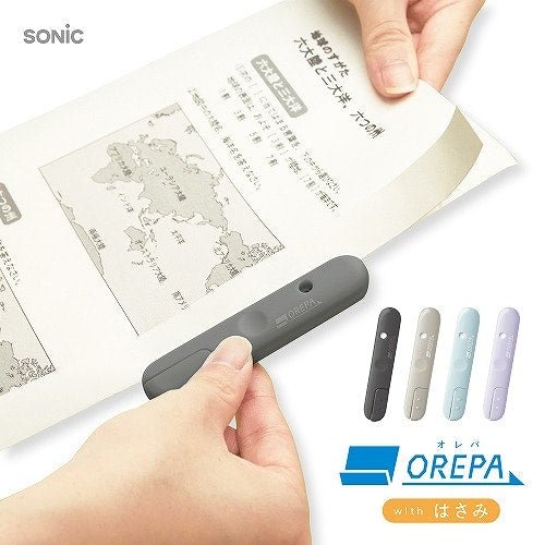 Orepa Print Cutter and Mini Scissors / Sonic - bungu