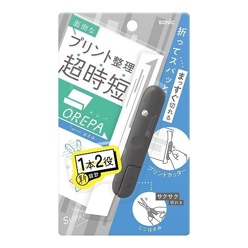 Orepa Print Cutter and Mini Scissors / Sonic - bungu