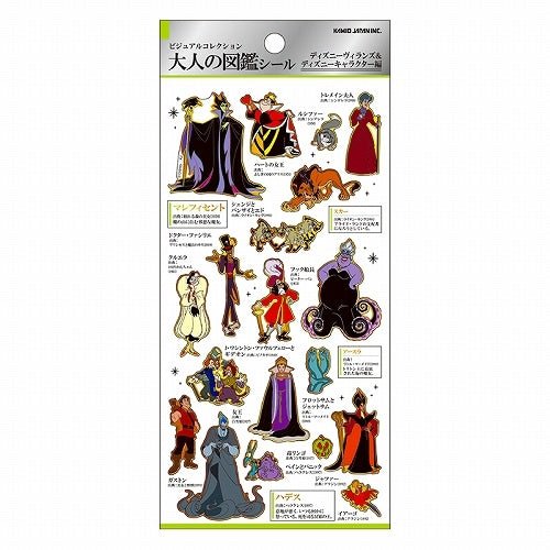 Otona Collection Characters Stickers / Kamio Japan - bungu