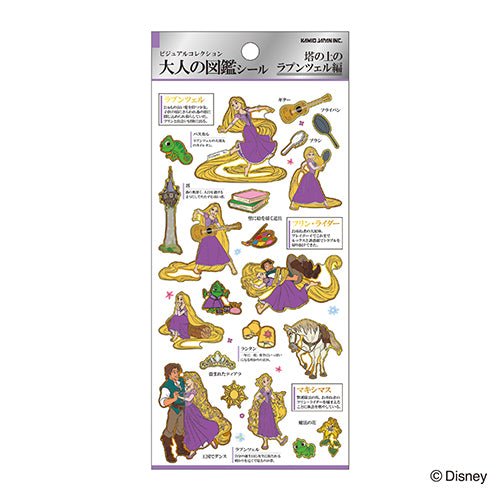 Otona Collection Characters Stickers / Kamio Japan - bungu